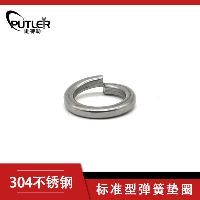 班特勒 标准型弹簧垫圈弹垫 27mm A2