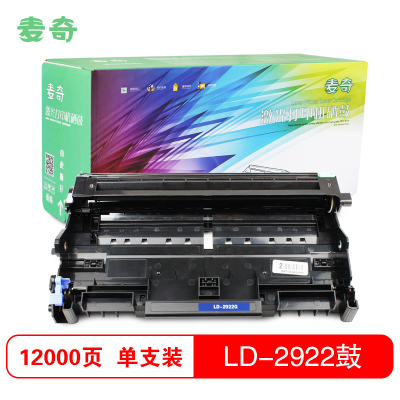 麦奇LD2922硒鼓打印耗材适用联想M7205/M7215/M7250/M7250N等 不含粉盒
