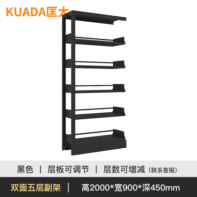 匡大 钢质图书报刊架图书馆阅览室书架一列一组五层副架双面