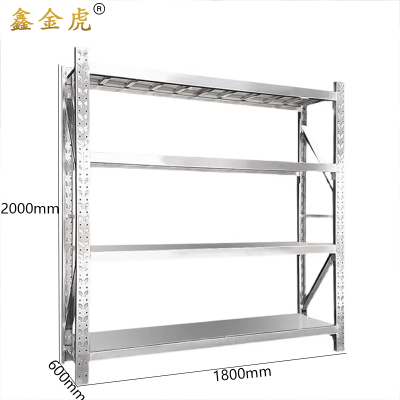 鑫金虎仓储货架不锈钢置物架BX11 1800*600*2000mm承重200kg