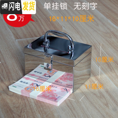 三维工匠超大号只进不出存钱罐成人不锈钢创意储蓄罐密码储钱罐纸币投币箱 8万单锁罐[不刻字]单锁