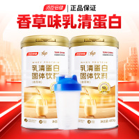 汤臣倍健乳清蛋白粉固体饮料400g桶营养蛋白质粉香草味新西兰