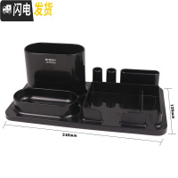 三维工匠笔筒收纳盒创意时尚小清新韩国风学生少女心多功能简约实用办公室办公桌收纳可爱笔桶 多功能组合笔筒-黑色