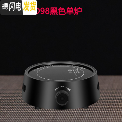 三维工匠电陶炉煮茶壶家用可高温玻璃花茶壶迷你烧茶壶煮茶器小型茶炉 D98黑色茶具