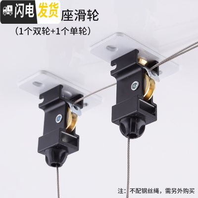 三维工匠晾衣架配件滑轮阳台升降凉衣架双杆晒衣架顶盖顶座支架晾衣杆通用 铝合金铜轮顶座(1个双轮+1个单轮)送安装螺丝 小