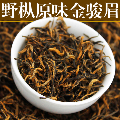 金骏眉茶叶红茶特级正宗浓香型中闽与恩红金俊眉500g散装罐装2025新茶