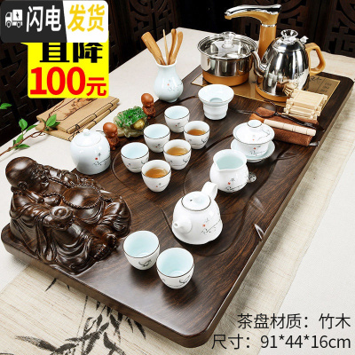 三维工匠茶盘实木茶具套装家用客厅全自动功夫茶台办公室会客紫砂茶壶茶杯 2新弥勒佛禅清心全自动 36件