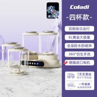 卡兰蒂内衣裤专用迷你洗衣机小型便携无线内衣清洗机四杯旗舰款