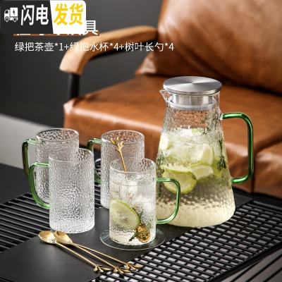 三维工匠北欧轻奢水杯套装杯具家用喝水玻璃杯子客厅茶具茶杯冷水壶带托盘 祖母绿水具-茶壶+水杯勺x4凉水壶