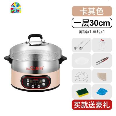 预约定时不锈钢电蒸锅多功能家用保温节能电火锅三层大容量电蒸笼 FENGHOU 预约款30cm(火锅底)卡奇色