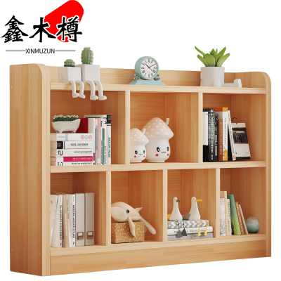 鑫木樽书架120*30*86cm个