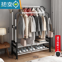 敬平简易晾衣架落地家用卧室双杆加粗阳台晾衣杆挂衣架立式晒衣服架子 135厘米-双杆白色[置物架双层]+轮 大