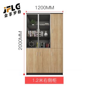 金菲罗格简约办公柜木质储物柜档案柜 原木色右三门柜