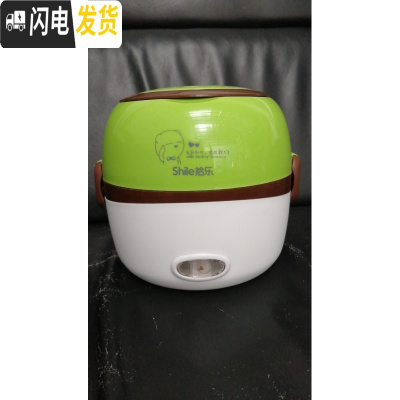 三维工匠电热饭盒可插电保温加热蒸煮带饭上班族迷你便当盒不锈钢 松绿色1个内胆