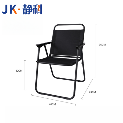 静科折叠椅黑色48*43*76cm把