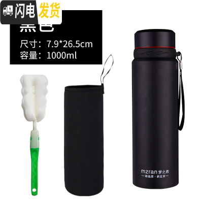 三维工匠304不锈钢大容量保温杯1200户外男车载泡茶杯子女便携儿童800 加厚1000黑色送杯刷十杯套