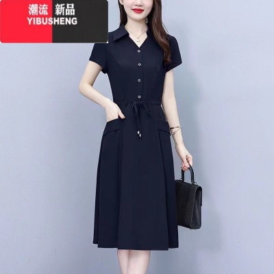 YIBUSHENG2024新款时尚冰丝季裙子优雅显瘦遮肉中长款收腰中年妈妈连衣裙