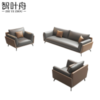 智叶舟接待沙发组合200*90*80cm(3+1+1)套