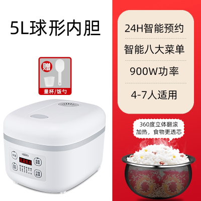 邦可臣家用电饭煲2一3人迷你电饭锅4升1-2L多功能智能老式小型蒸米饭煮_万宝白色5L高配智能预约定时4-7人用加厚胆