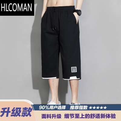 HLCOMAN男士短裤夏季运动薄款黑色休闲沙滩冰丝夏天男生宽松休闲七分裤子