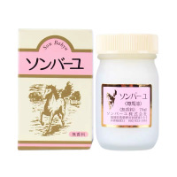 尊马油药师堂面霜70g 纯马油儿童面霜 滋养全身天然无添加温和不刺激保湿滋润改善起皮干燥孕妇可用