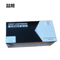 硒鼓W110A/个