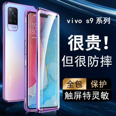 圣幻 vivos10pro手机壳s10保护壳全包防摔防爆手机套5g版vivos9男女新款透明壳磁吸双面玻璃自带镜头保护