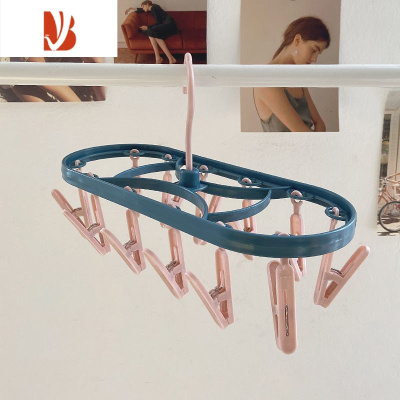 三维工匠32夹学生宿舍折叠晾衣架多家用防风塑料晾晒架可旋转儿童袜架