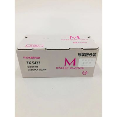 文印保TK-5433M红色粉盒(原装粉分装) 适用于京瓷PA2100cx/PA2100cwx