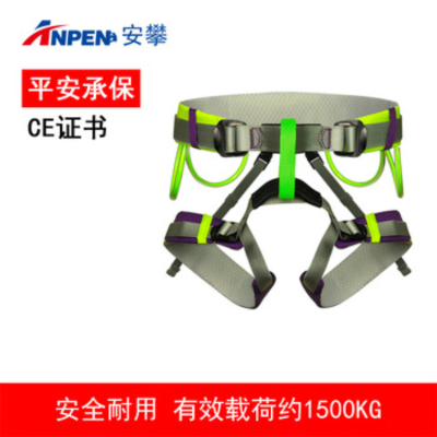 安攀(ANPEN)半身式安全坐带速降登山攀岩户外救援攀登装备高空作业风力1202HK M码
