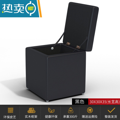 敬平凳子家用茶几凳实木搁脚凳皮凳换鞋凳矮凳收纳凳沙发凳墩子