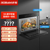 老板(Robam)50L蒸烤炸三合一体机 嵌入式烤箱空气炸 蒸烤箱一体机多段模式 蒸烤一体机 CQ9161X