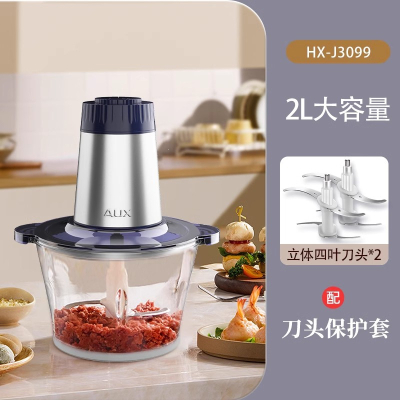 奥克斯(AUX)绞肉机家用全自动多功能搅拌机电动小型肉馅机绞碎肉料理机_2升蓝色玻璃2幅刀头