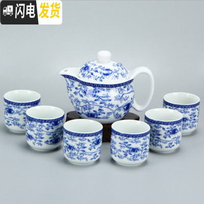 三维工匠家用功夫青花陶瓷送礼一壶六杯茶具套装大号茶杯泡茶壶礼品定制 青花瓷云纹花带礼盒