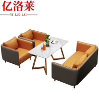 亿洛莱 沙发长桌套装 140*70*75cm 套