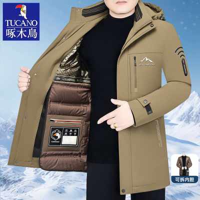 啄木鸟男士羽绒服2024冬季新款可拆卸内胆加厚保暖外套鹅绒爸爸装