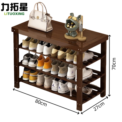 力拓星 鞋架 四层80*27*70cm 个