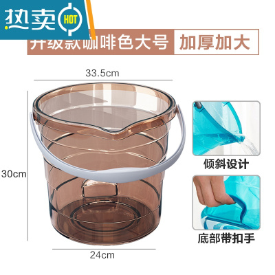 敬平透明加厚水桶塑料桶家用大号储水桶手提桶学生洗衣桶宿舍洗澡桶子 大号透明咖啡