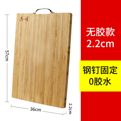 敬平(JING PING)家用切菜板整竹无胶长方形大号实木加厚砧板厨房案板擀面板 57*36*2.2cm[加厚][无