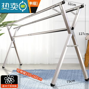 敬平不锈钢晾衣架落地折叠阳台室内双杆式凉衣服X型晒架简易晒衣架子 全钢材质耐用款三杆1.6米(加厚不锈钢)更耐用+赠品