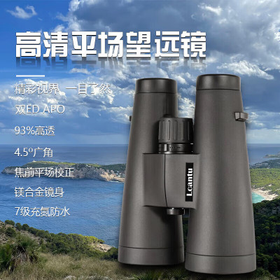 徕佳图 鹰眼15x56WEP非红外微光望远镜 双筒高清夜视望远镜APO平场望远镜