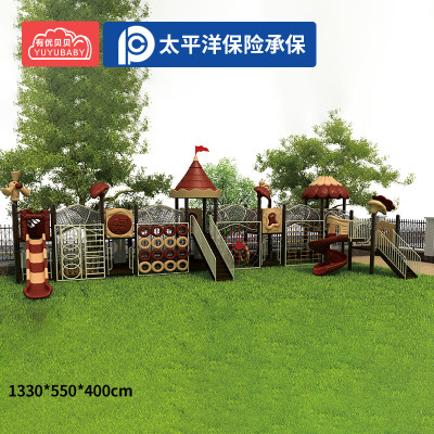 有优贝贝幼儿园大型滑梯室外儿童滑滑梯游乐场设施小区户外钻笼轮胎感统