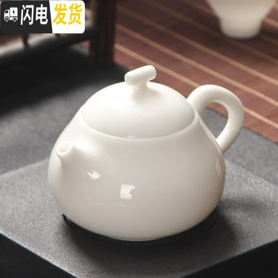 三维工匠德化白瓷茶壶素烧西施壶功夫茶具家用手工泡茶壶羊脂玉带过滤单壶 丰收壶——230