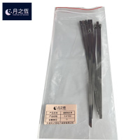 月之恒裹塑钢扎带5.6*700 个