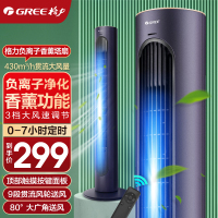 格力(GREE)塔扇家用电风扇无叶落地扇节能轻音低噪循环扇立式办公室卧室客厅宿舍定时预约摇头风扇FL-08X63Bg