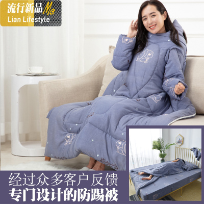 懒人被子春秋带袖空调被睡袋大人加厚保暖学生宿舍单人儿童防踢被 三维工匠