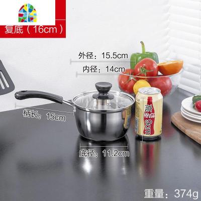 304不锈钢奶锅汤锅蒸锅宝宝辅食锅婴儿热奶锅电磁炉汤锅 FENGHOU 16cm单底(304钢印)