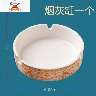 碗碟套装碗盘家用餐具套装轻奢整套餐具欧式陶瓷高脚碗 敬平 烟灰缸