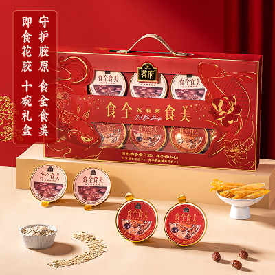 蔡府食全食美花胶粥2600g