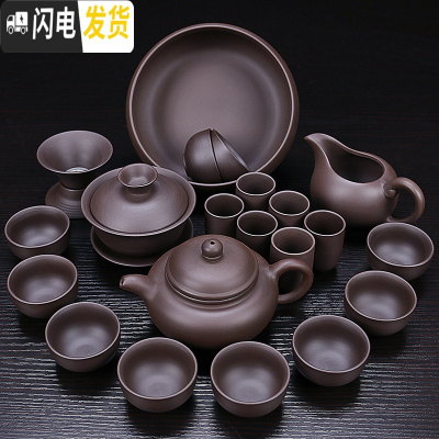 三维工匠 紫砂功夫茶具套装 家用简约公杯茶壶茶杯茶海茶漏茶道配件 22头原矿紫砂仿古+茶洗